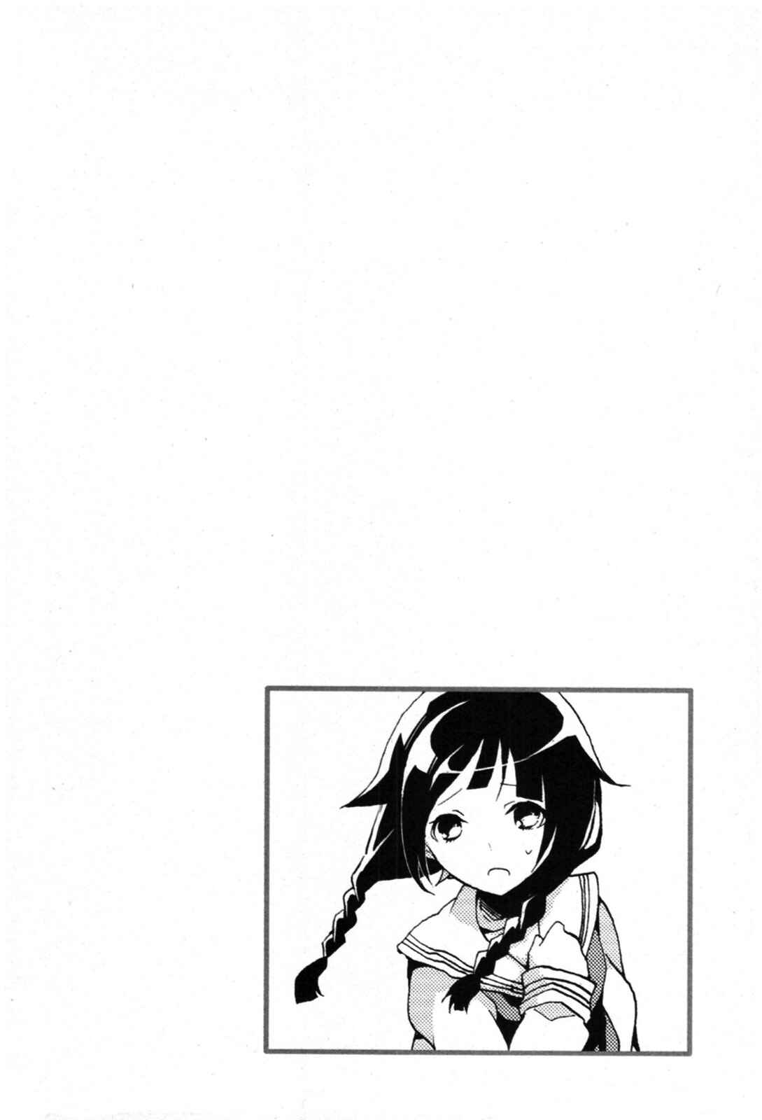 Page 56 Chapter 2 Hanasaku Iroha