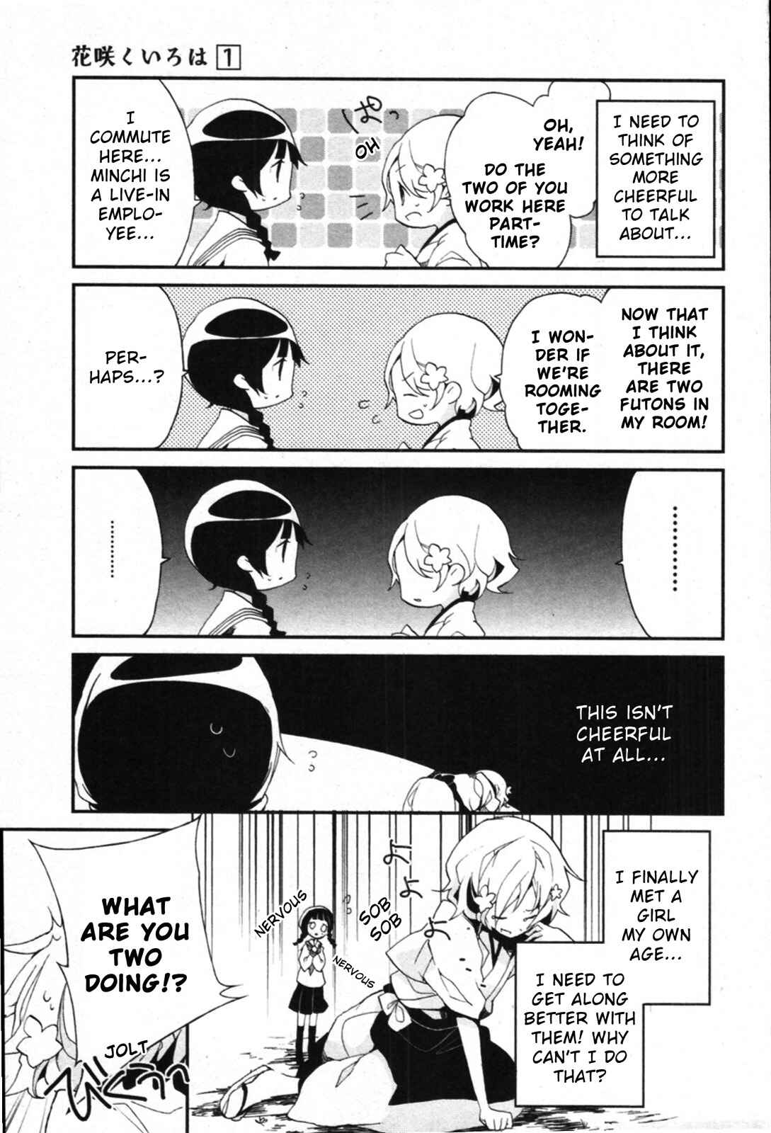Page 7 Chapter 2 Hanasaku Iroha