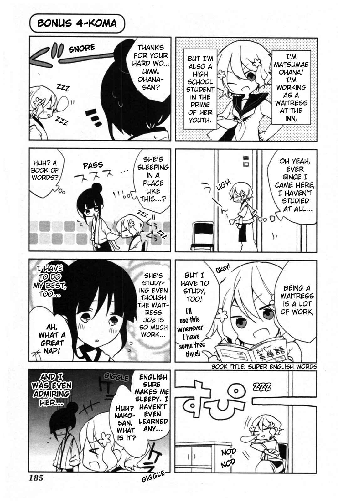 Page 1 Chapter 4.5 Hanasaku Iroha