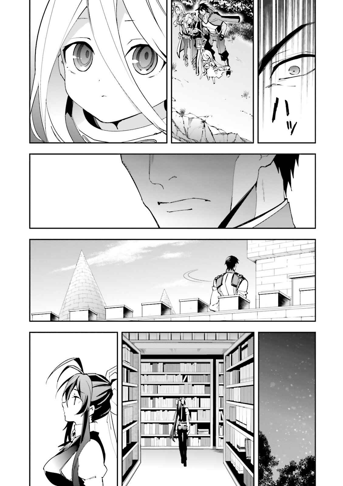 Page 18 Chapter 13 BlazBlue - Variable Heart