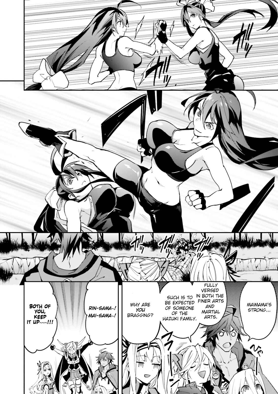 Page 8 Chapter 13 BlazBlue - Variable Heart