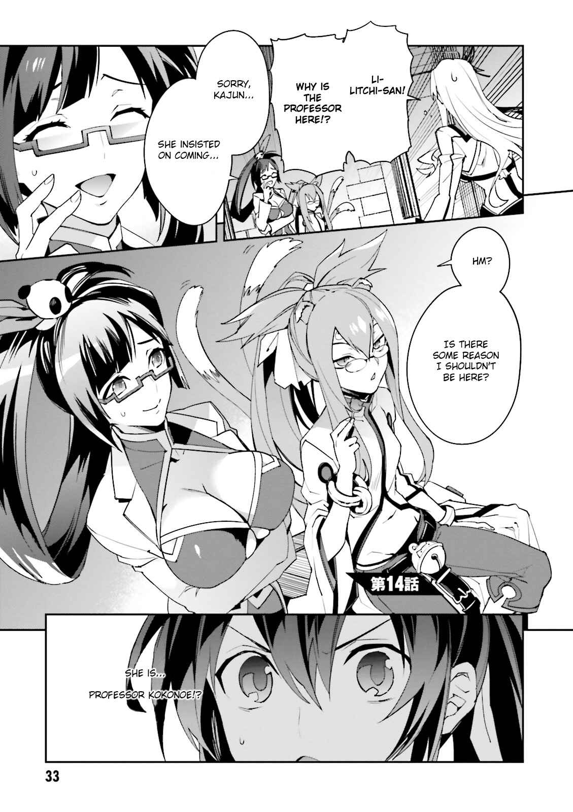 Page 1 Chapter 14 BlazBlue - Variable Heart
