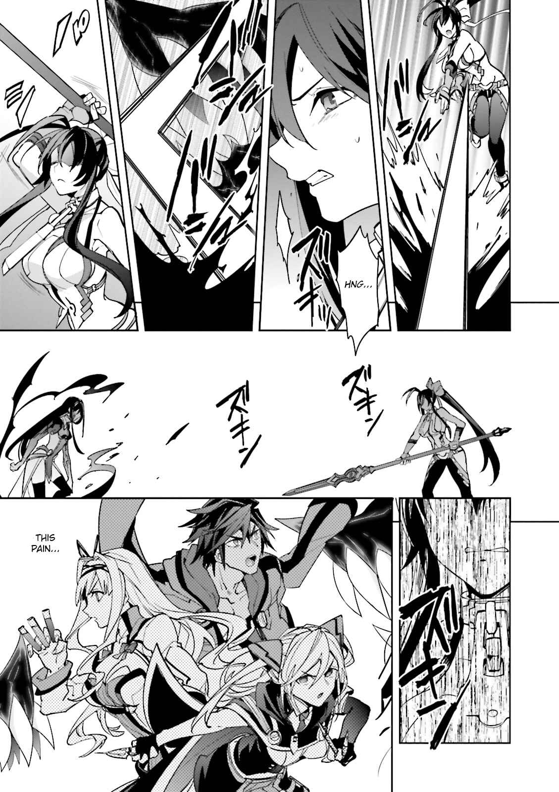 Page 17 Chapter 18 BlazBlue - Variable Heart