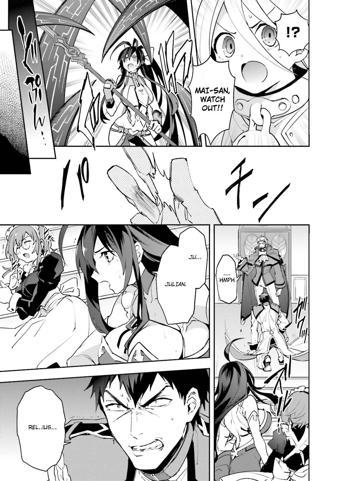 Page 3 Chapter 18 BlazBlue - Variable Heart