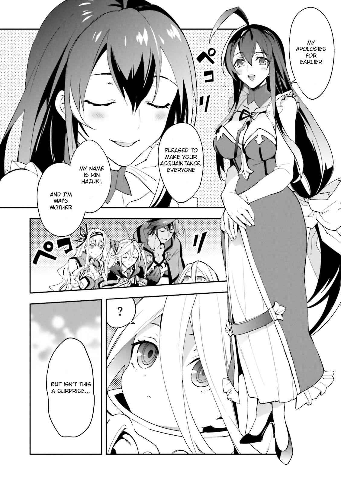 Page 8 Chapter 12 BlazBlue - Variable Heart