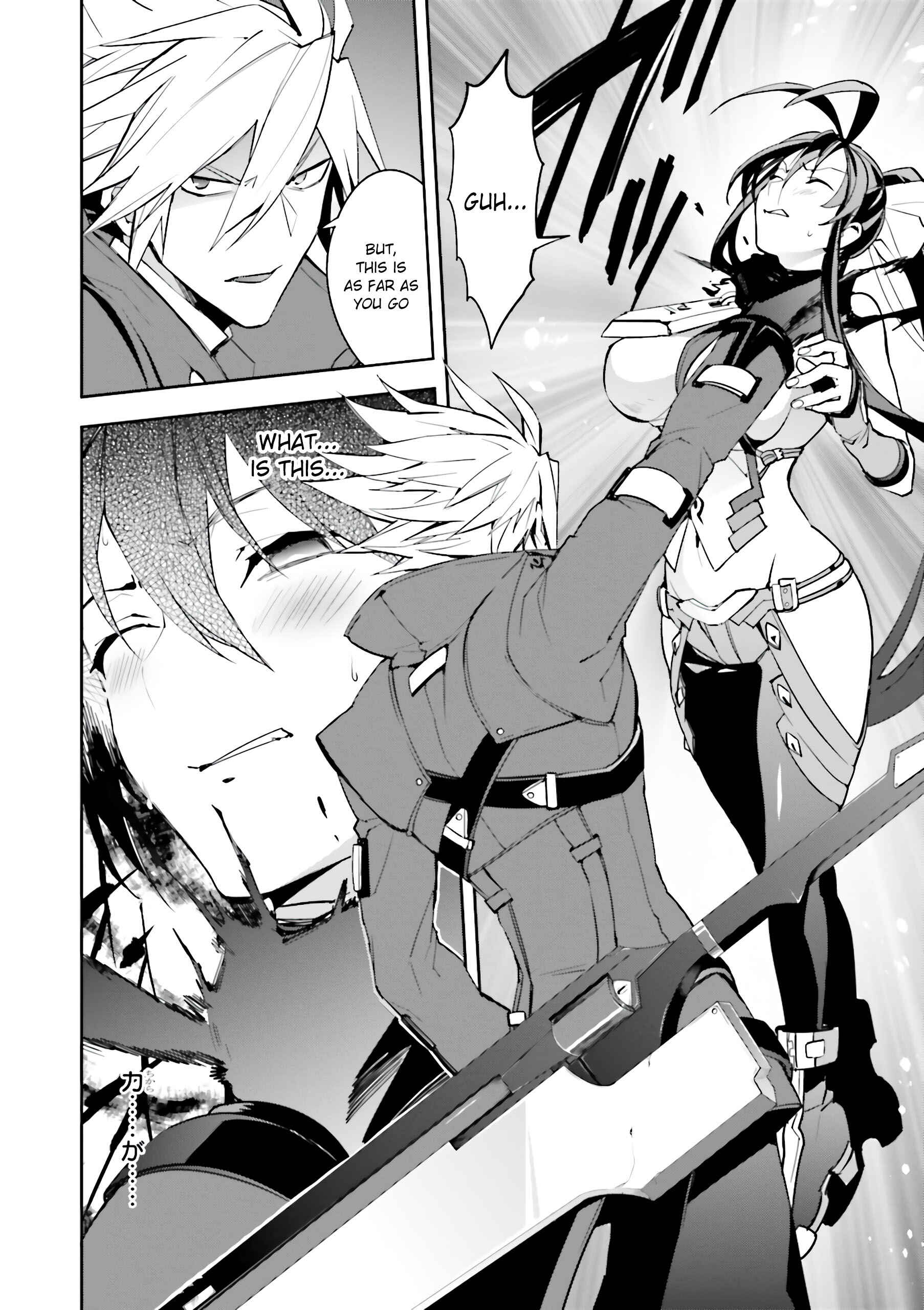 Page 10 Chapter 7 BlazBlue - Variable Heart
