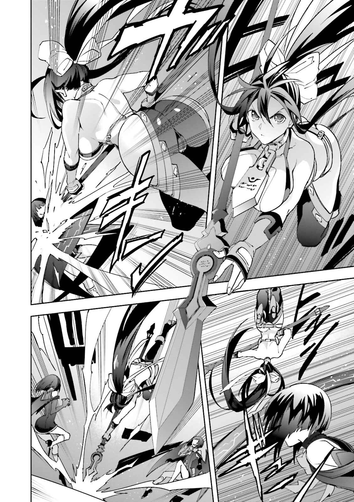Page 4 Chapter 16 BlazBlue - Variable Heart