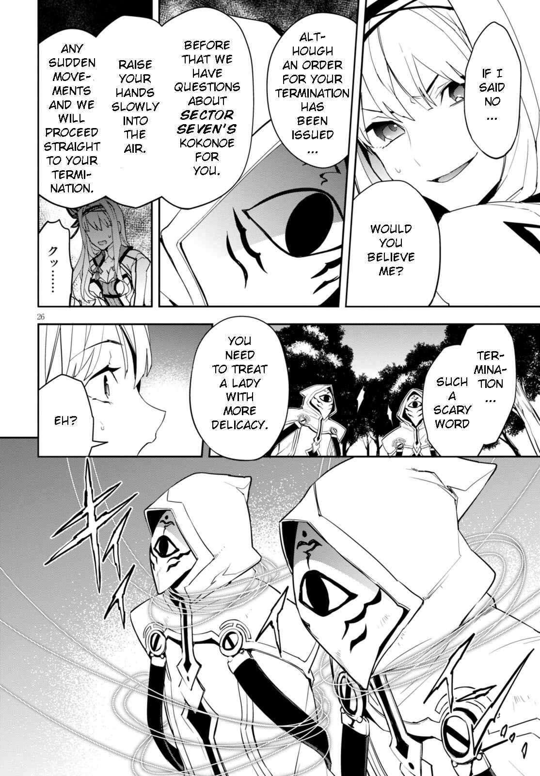 Page 25 Chapter 5 BlazBlue - Variable Heart