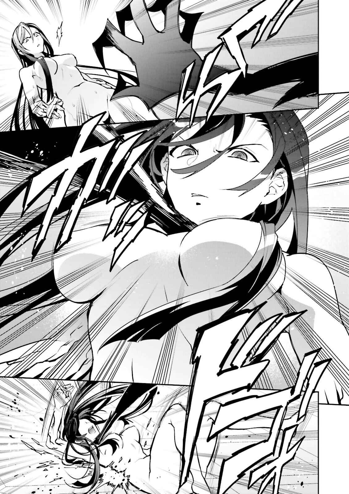 Page 13 Chapter 4 BlazBlue - Variable Heart