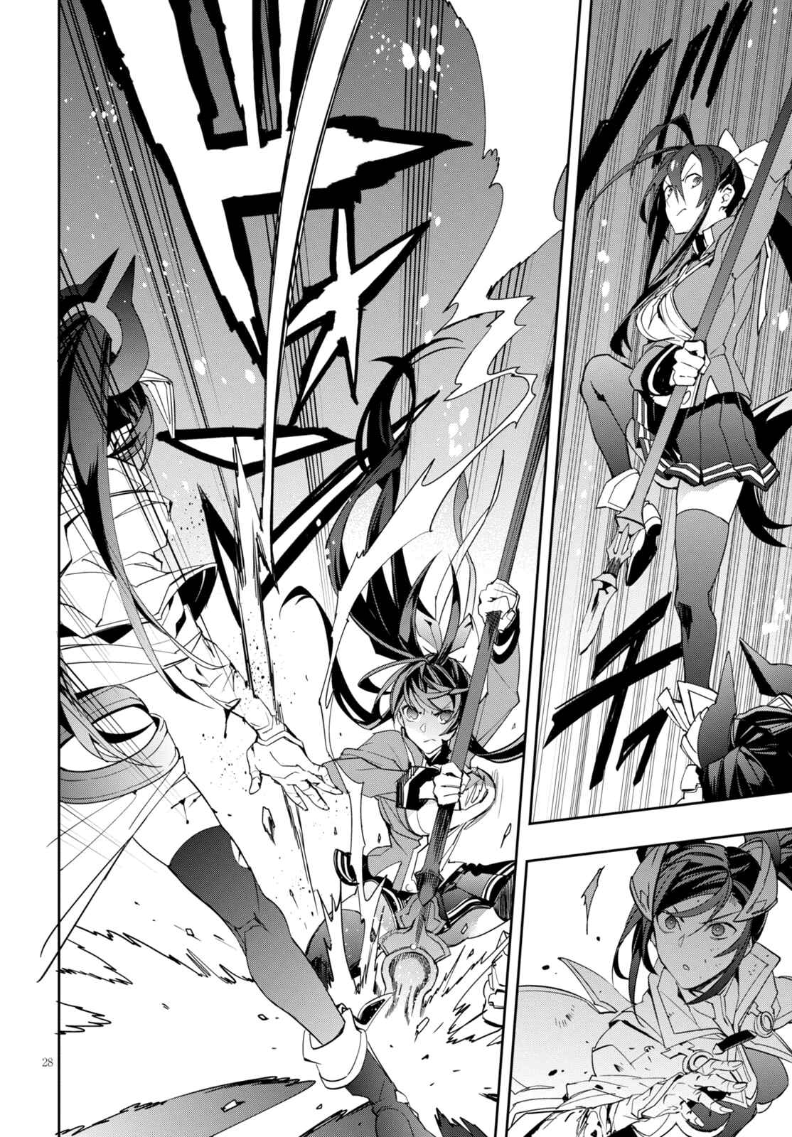 Page 25 Chapter 2 BlazBlue - Variable Heart