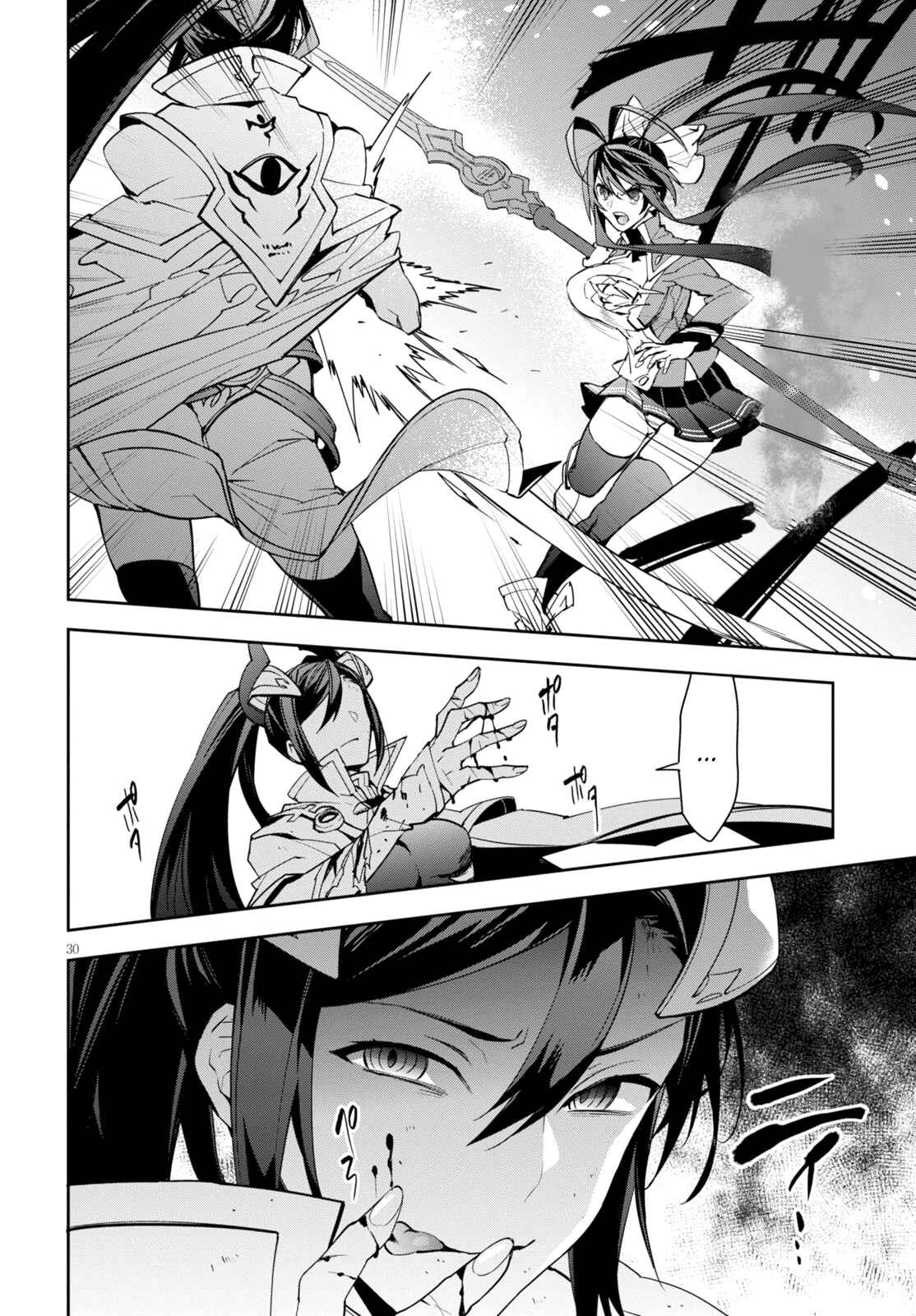 Page 27 Chapter 2 BlazBlue - Variable Heart