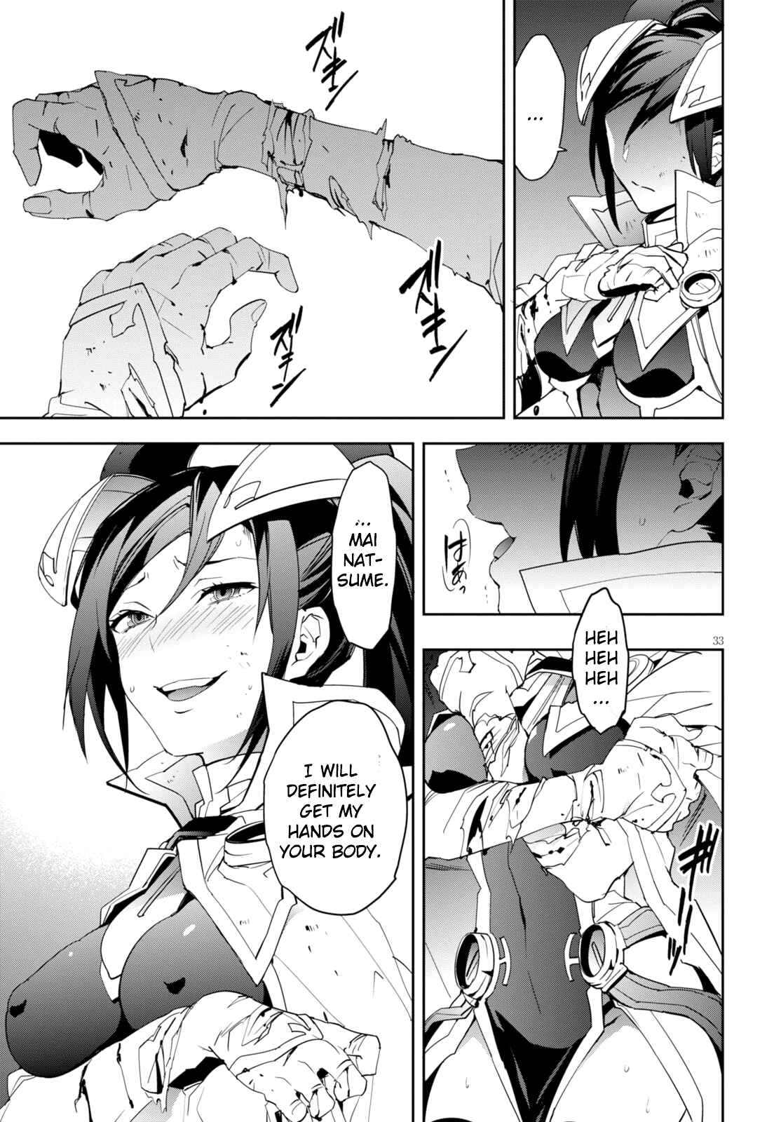 Page 30 Chapter 2 BlazBlue - Variable Heart