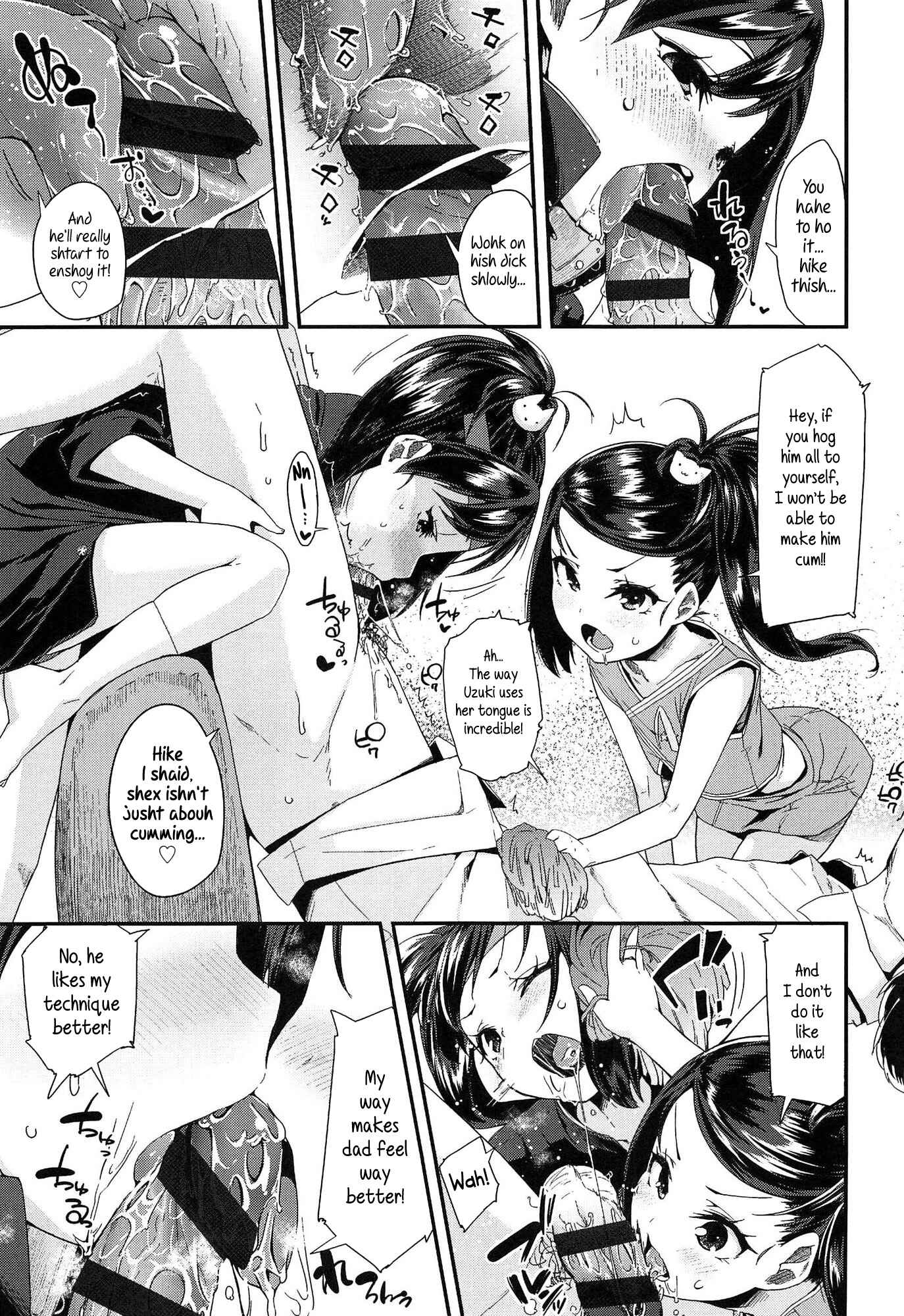 Page 5 Chapter 9 Dokidoki Lolix