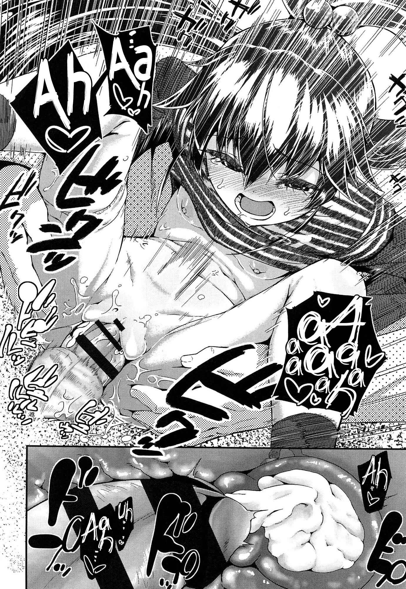 Page 20 Chapter 10 Dokidoki Lolix