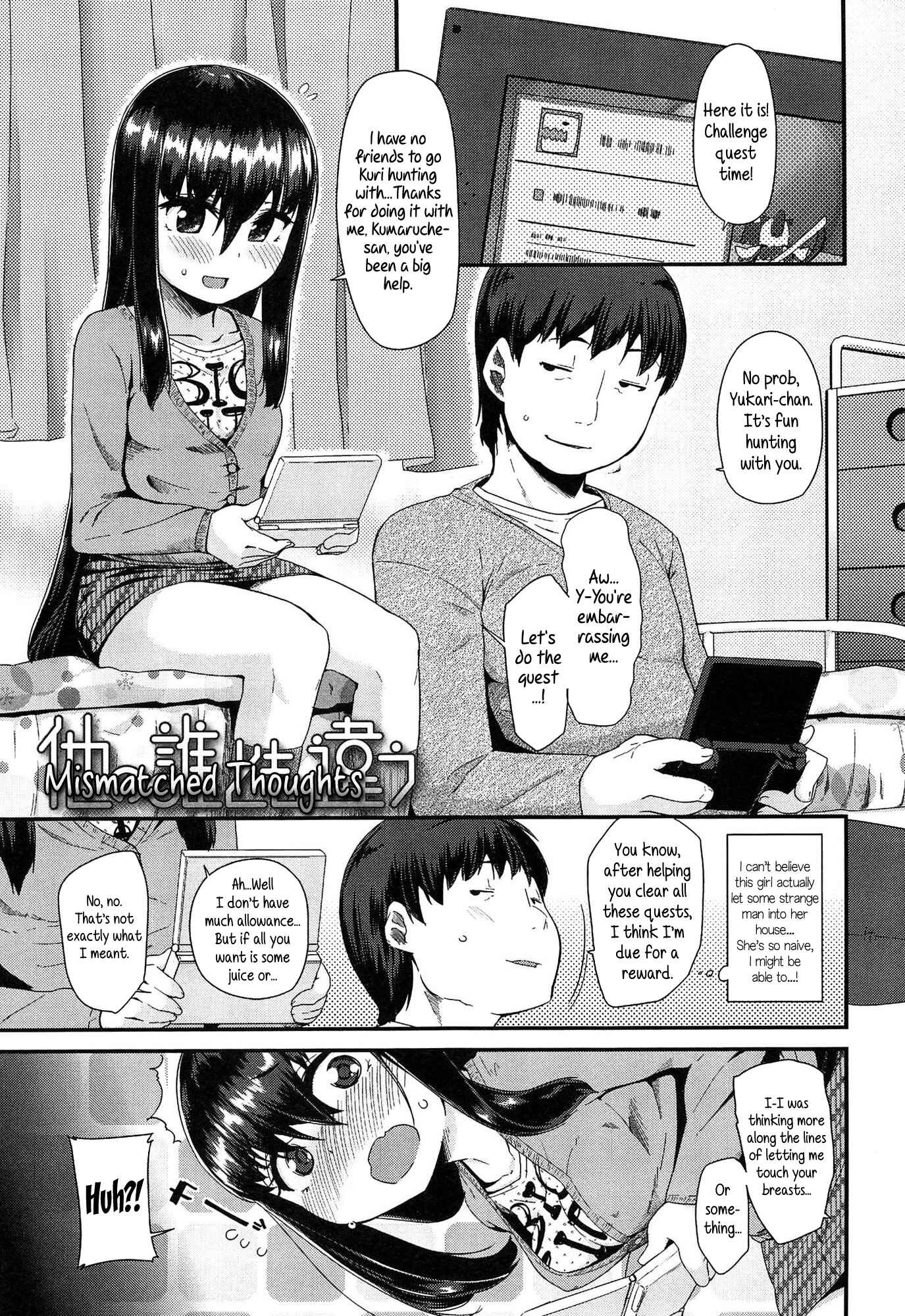 Page 1 Chapter 8 Dokidoki Lolix