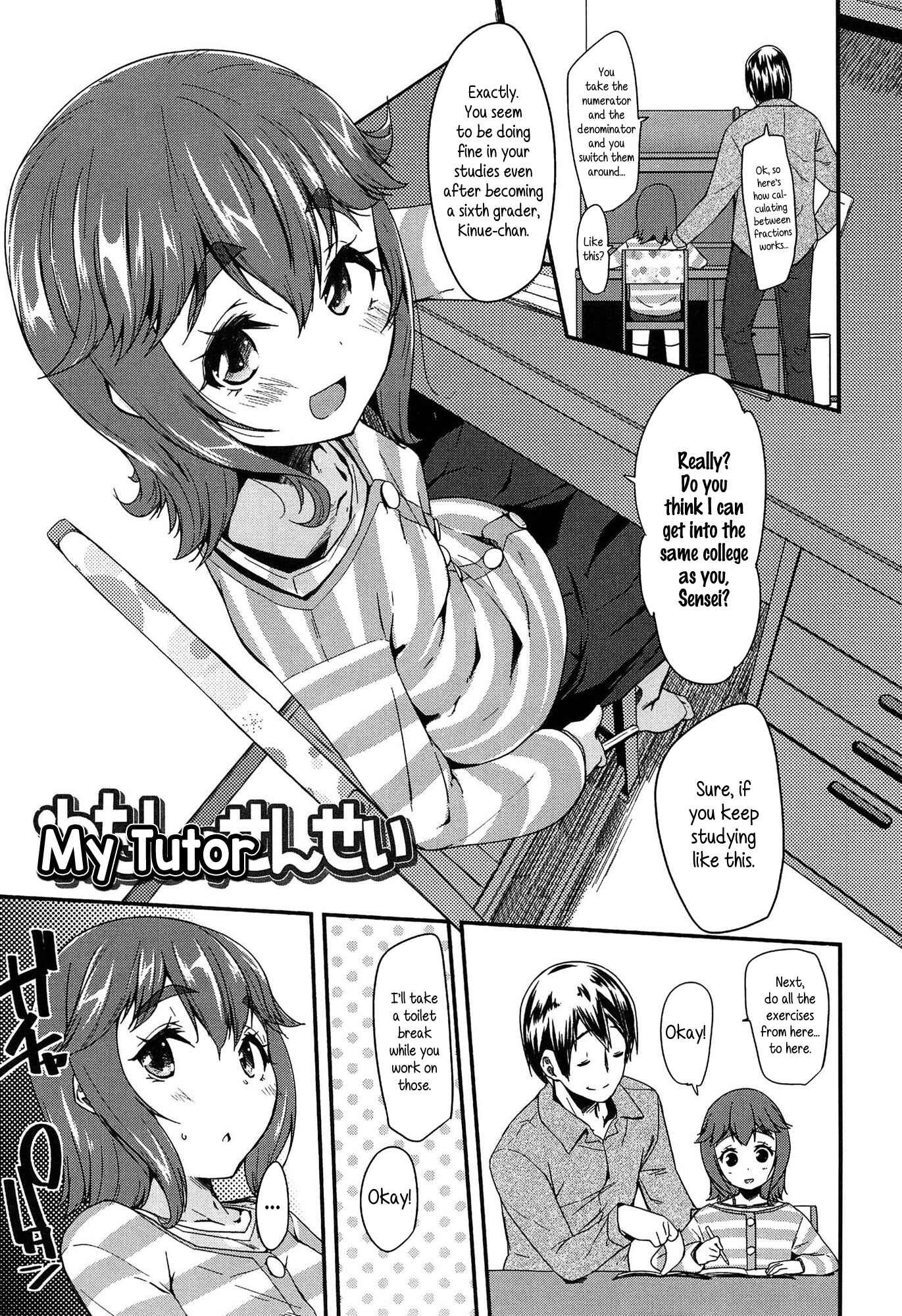 Page 1 Chapter 7 Dokidoki Lolix