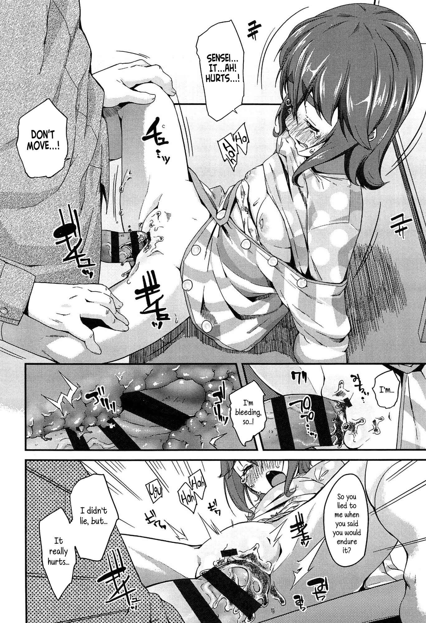 Page 12 Chapter 7 Dokidoki Lolix
