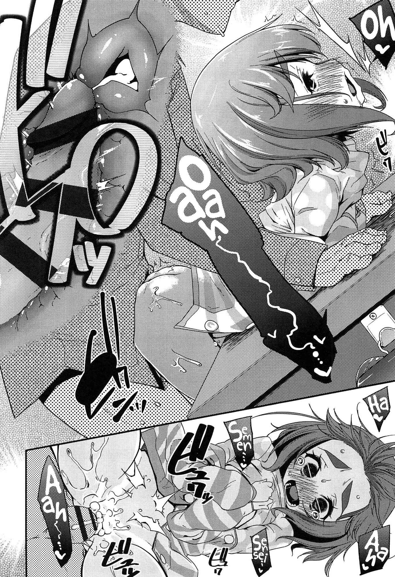 Page 18 Chapter 7 Dokidoki Lolix