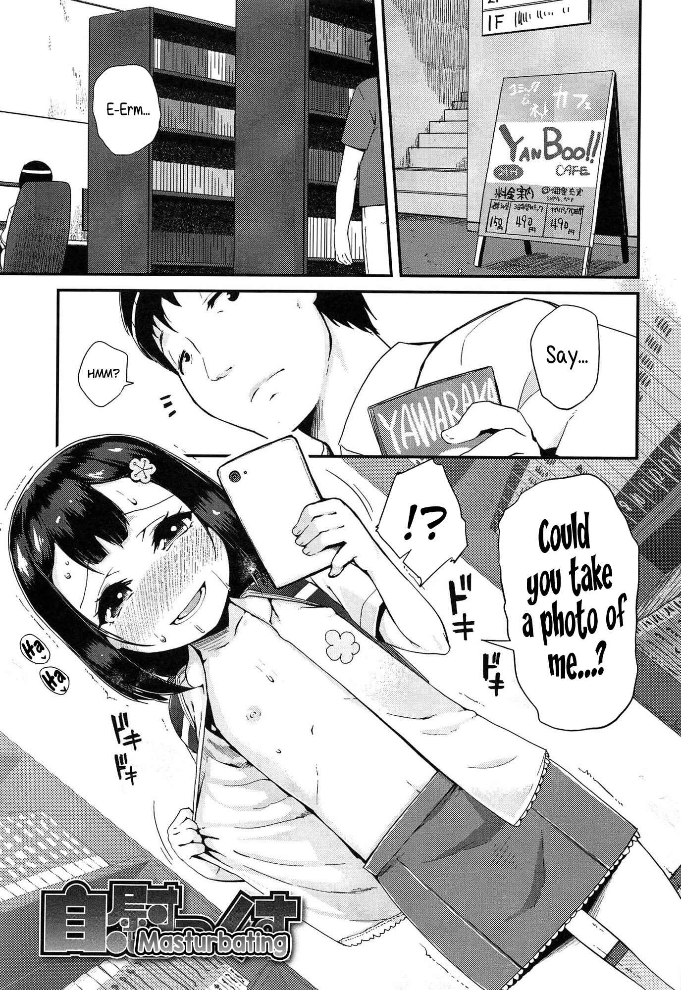 Page 1 Chapter 3 Dokidoki Lolix