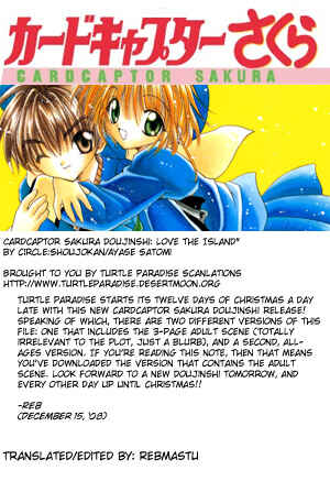 Page 1 Chapter Unknown_3127 Cardcaptor Sakura - Love the Island (Doujinshi)