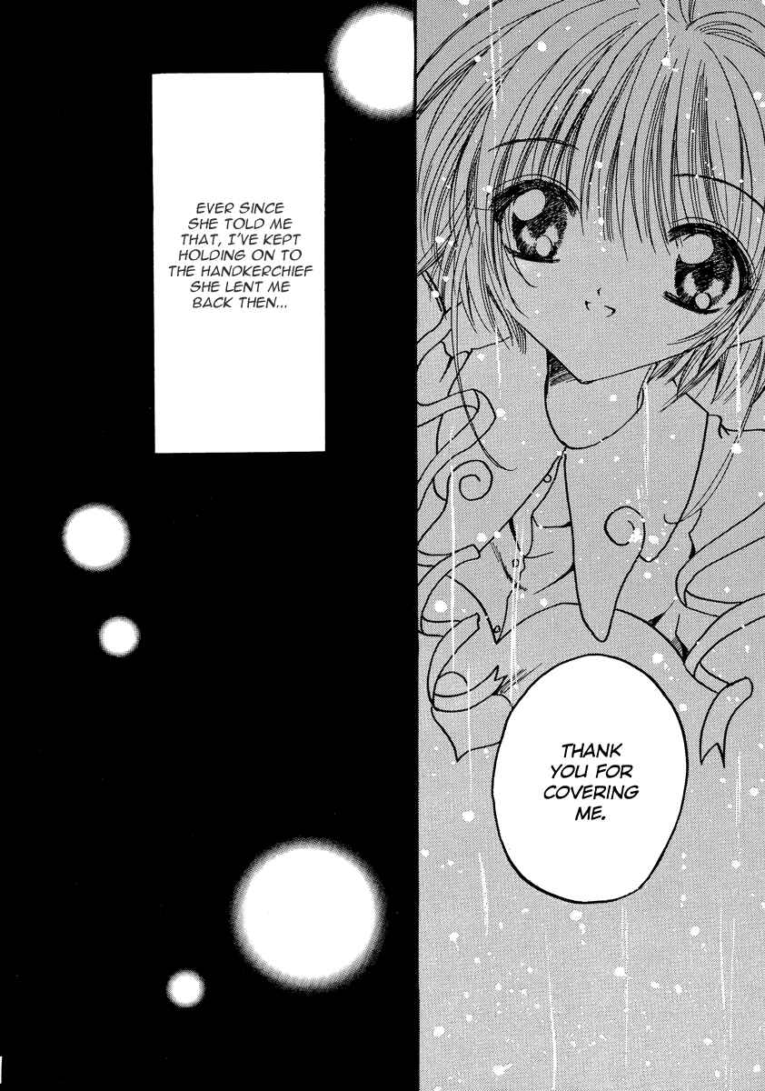 Page 10 Chapter Unknown_3127 Cardcaptor Sakura - Love the Island (Doujinshi)