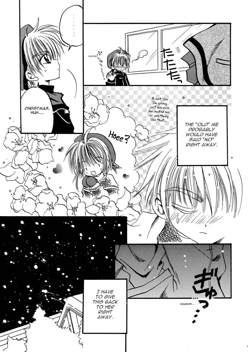 Page 13 Chapter Unknown_3127 Cardcaptor Sakura - Love the Island (Doujinshi)