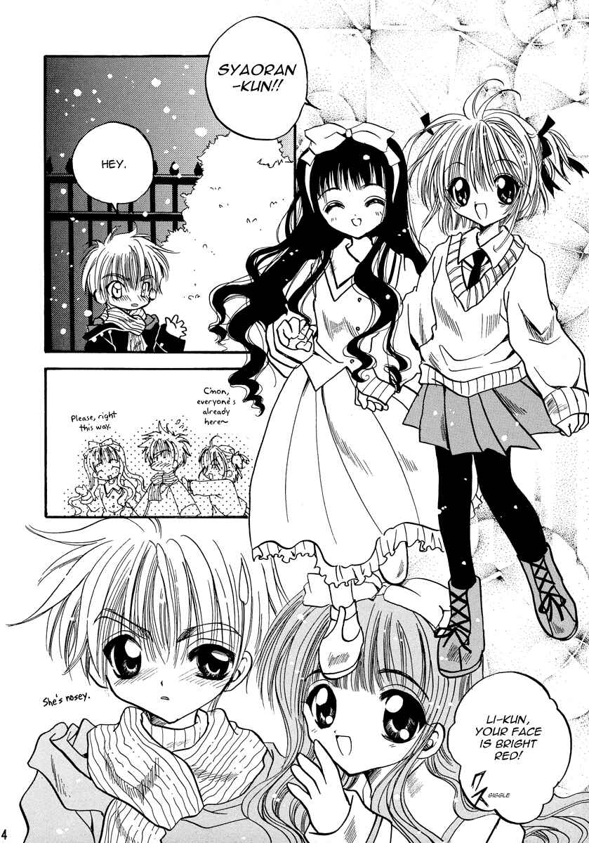 Page 14 Chapter Unknown_3127 Cardcaptor Sakura - Love the Island (Doujinshi)