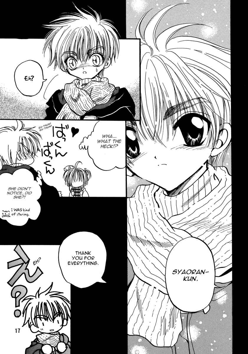 Page 17 Chapter Unknown_3127 Cardcaptor Sakura - Love the Island (Doujinshi)