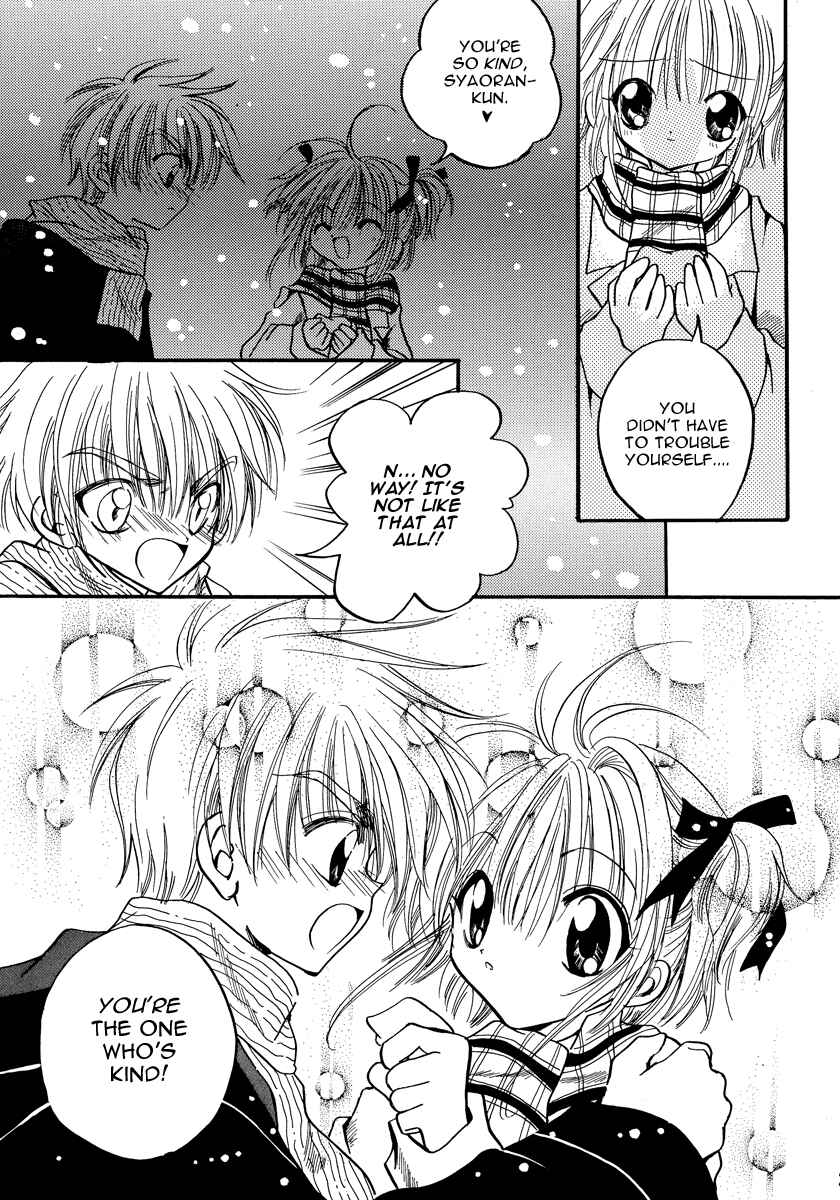 Page 21 Chapter Unknown_3127 Cardcaptor Sakura - Love the Island (Doujinshi)