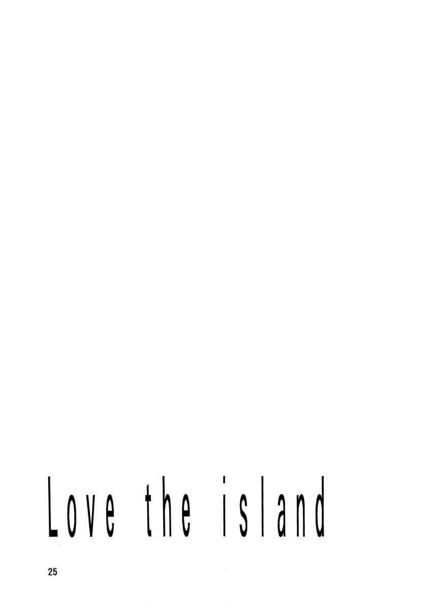 Page 25 Chapter Unknown_3127 Cardcaptor Sakura - Love the Island (Doujinshi)