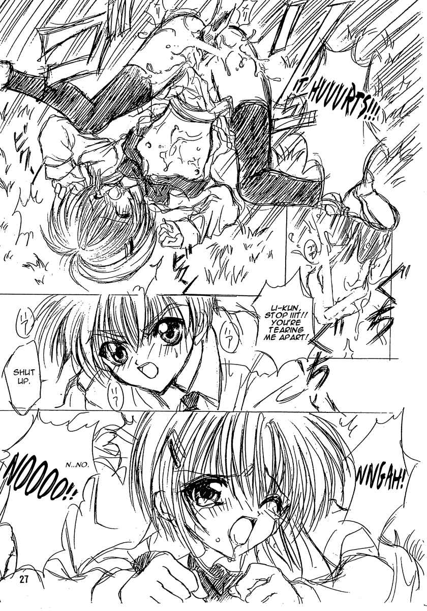 Page 27 Chapter Unknown_3127 Cardcaptor Sakura - Love the Island (Doujinshi)