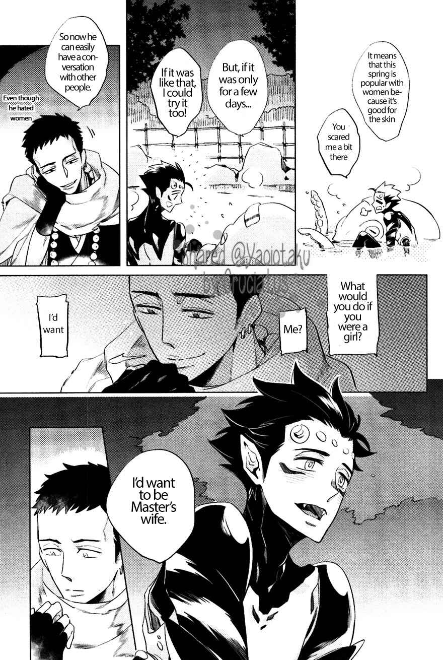 Page 12 Chapter 5 Bouzu to Kumo