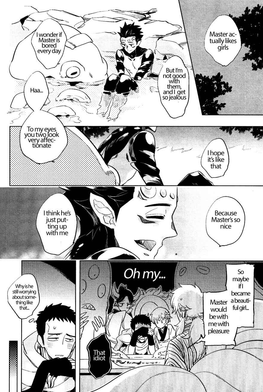 Page 13 Chapter 5 Bouzu to Kumo