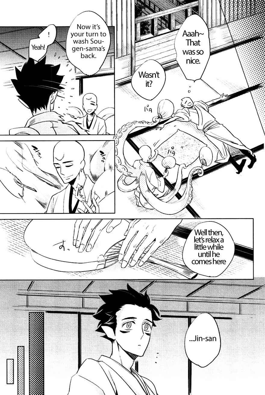 Page 14 Chapter 5 Bouzu to Kumo