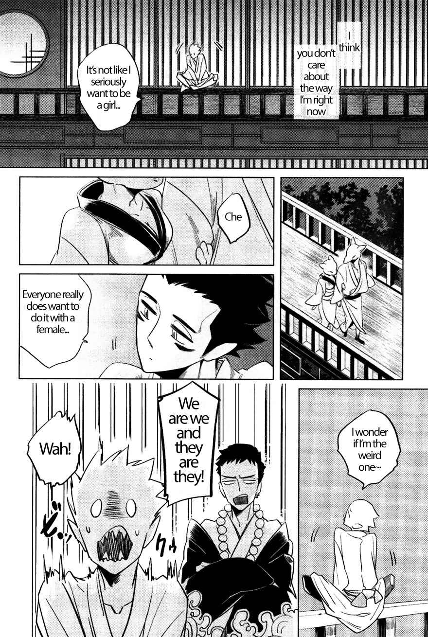 Page 15 Chapter 5 Bouzu to Kumo