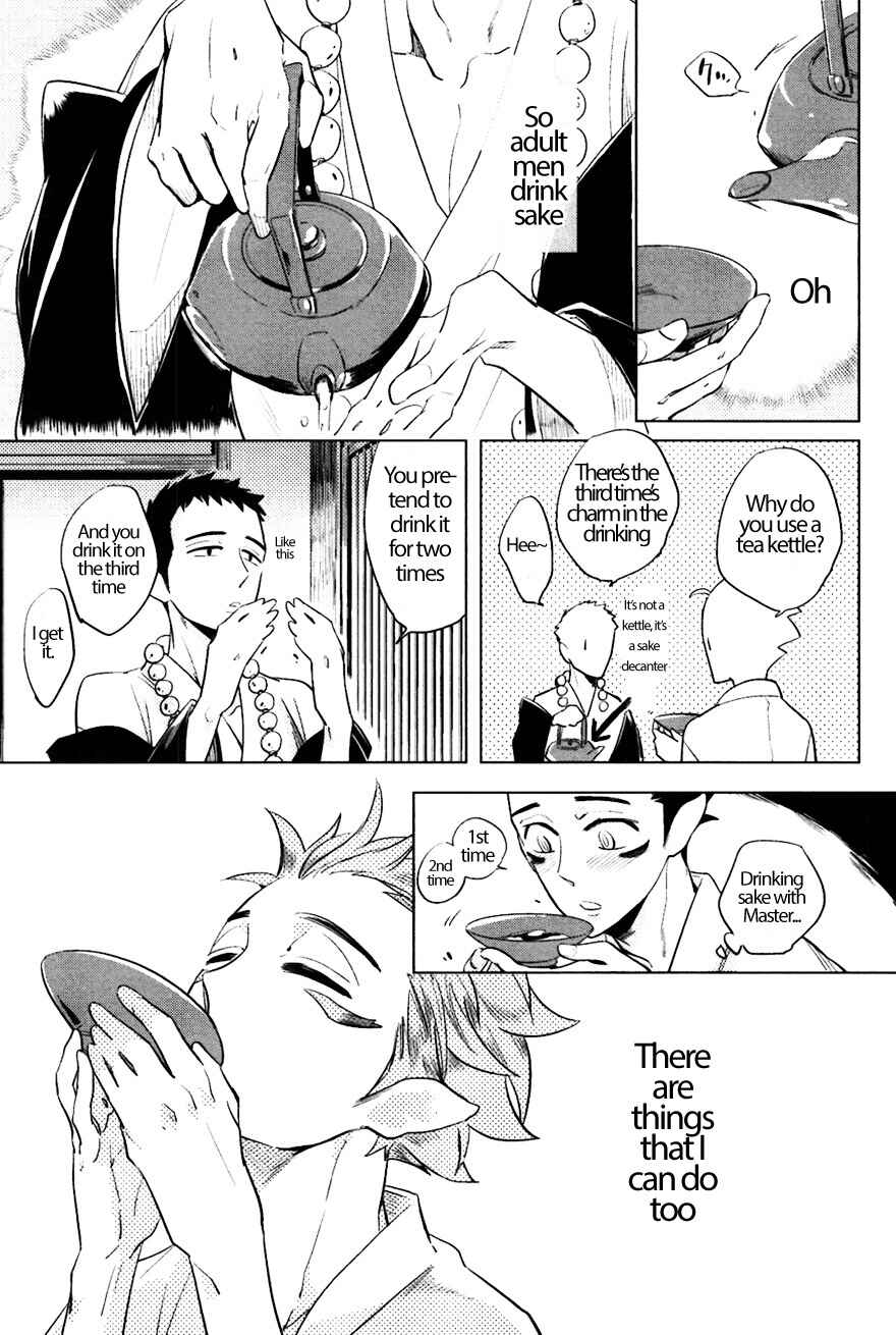 Page 18 Chapter 5 Bouzu to Kumo