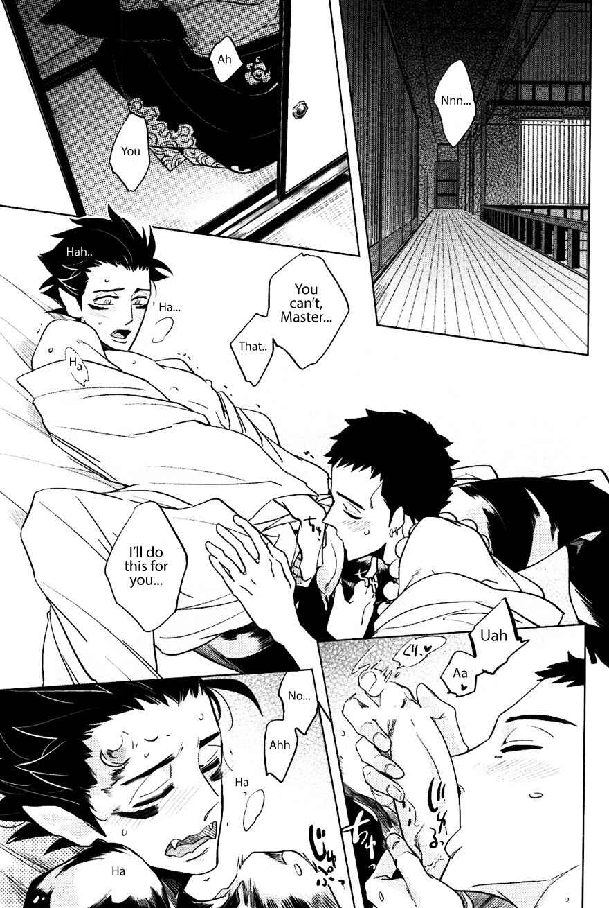 Page 22 Chapter 5 Bouzu to Kumo