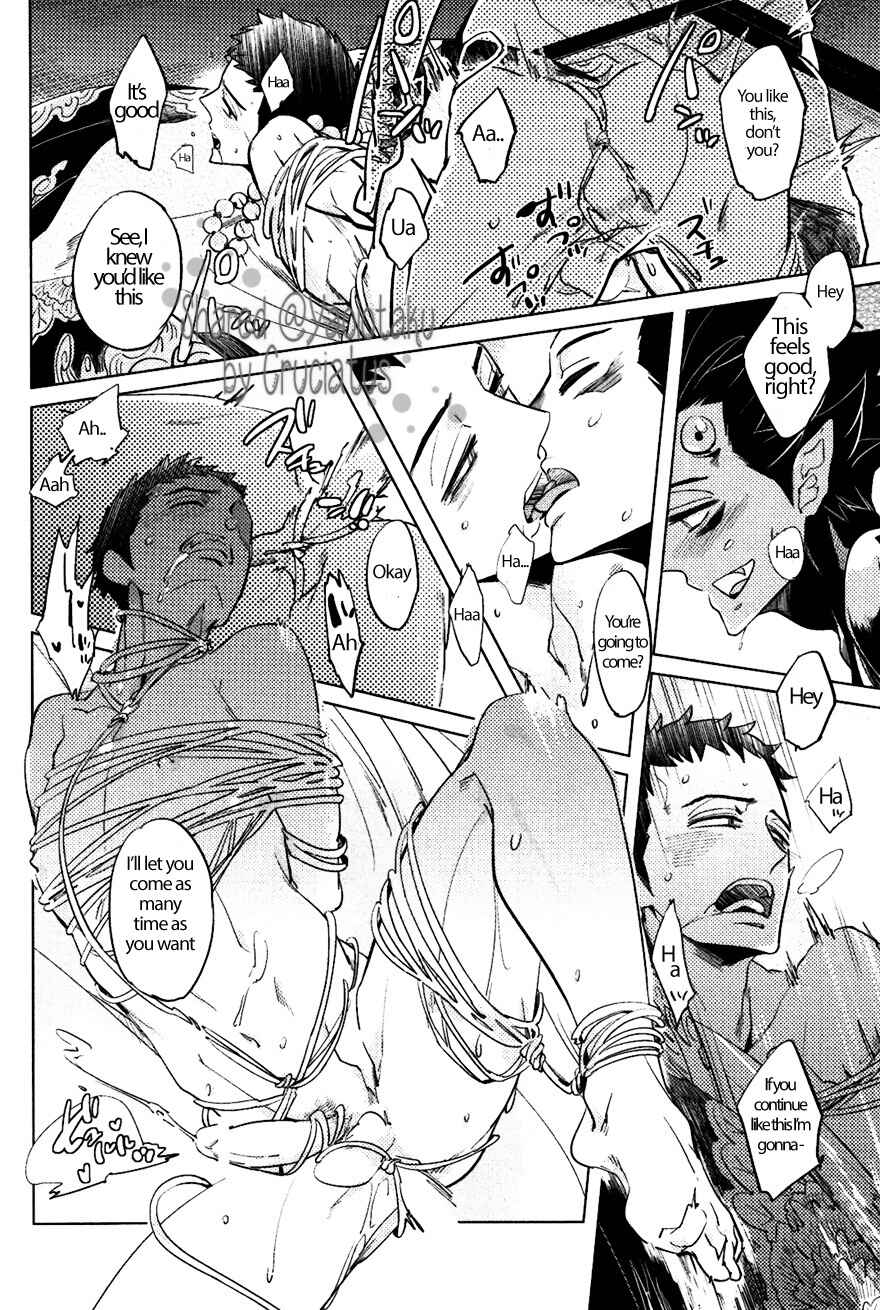Page 27 Chapter 5 Bouzu to Kumo