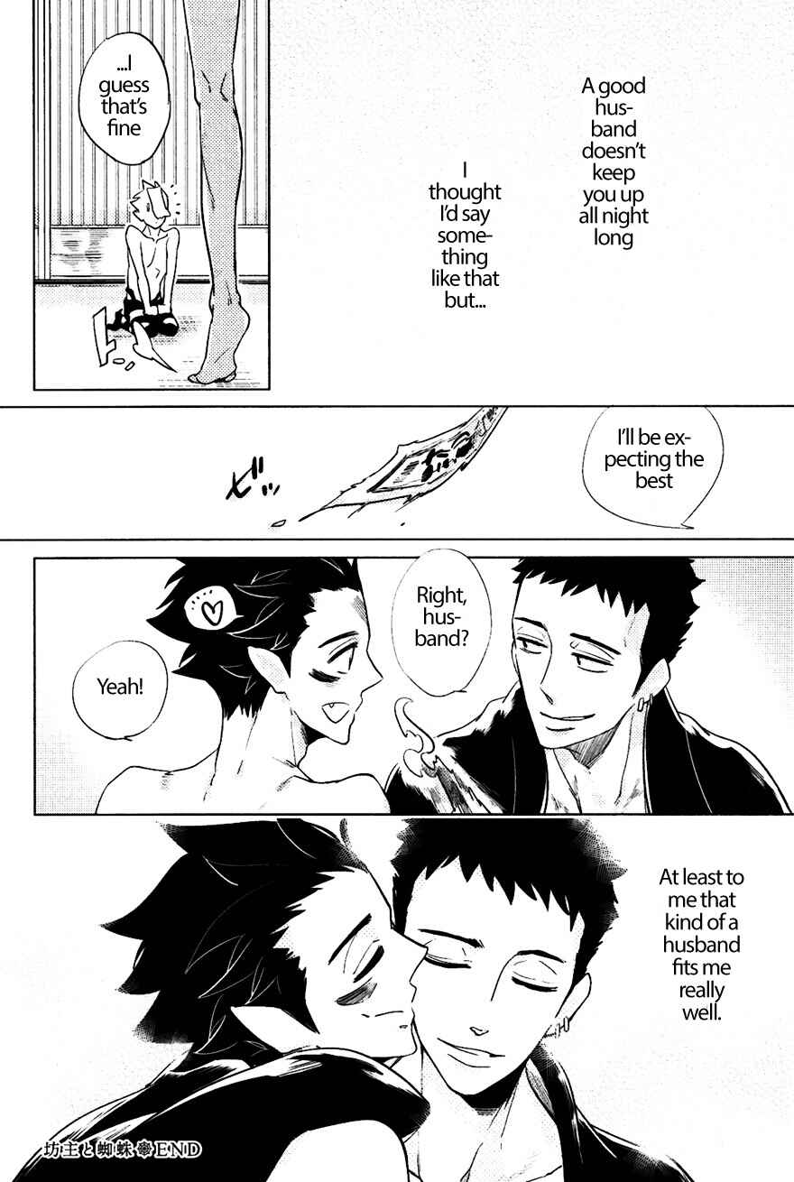 Page 29 Chapter 5 Bouzu to Kumo