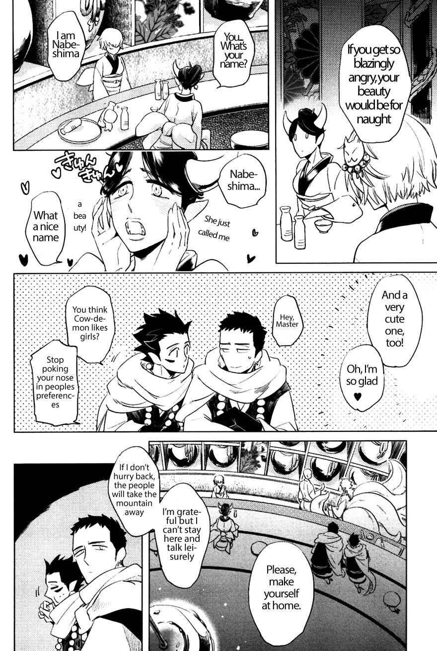Page 3 Chapter 5 Bouzu to Kumo