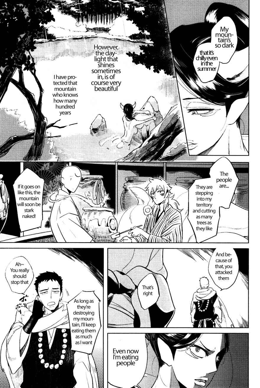 Page 4 Chapter 5 Bouzu to Kumo