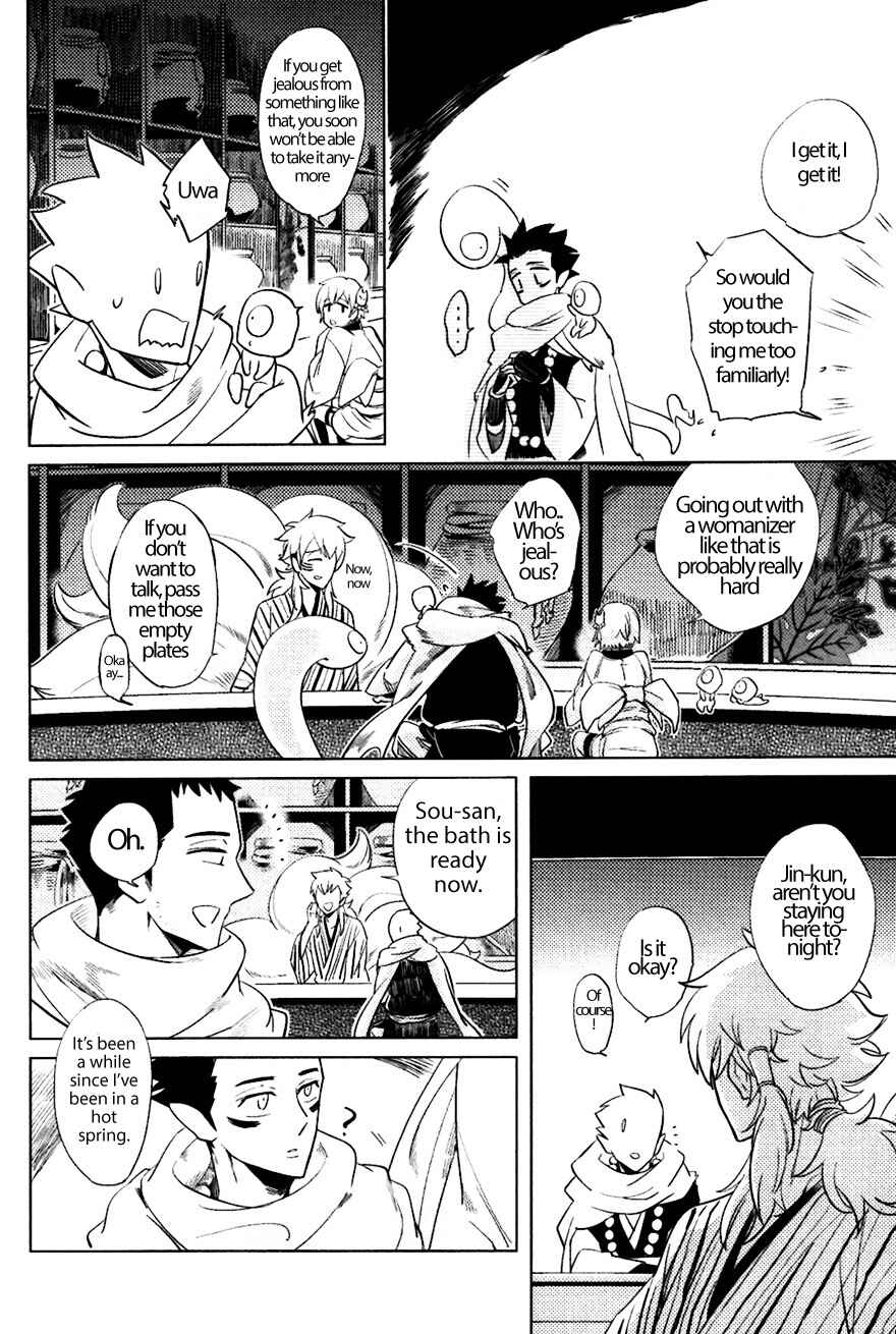 Page 7 Chapter 5 Bouzu to Kumo