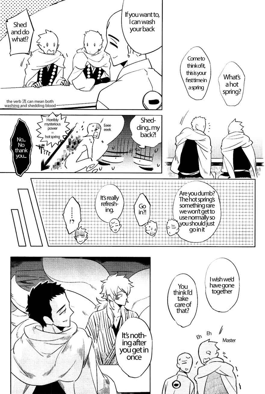 Page 8 Chapter 5 Bouzu to Kumo