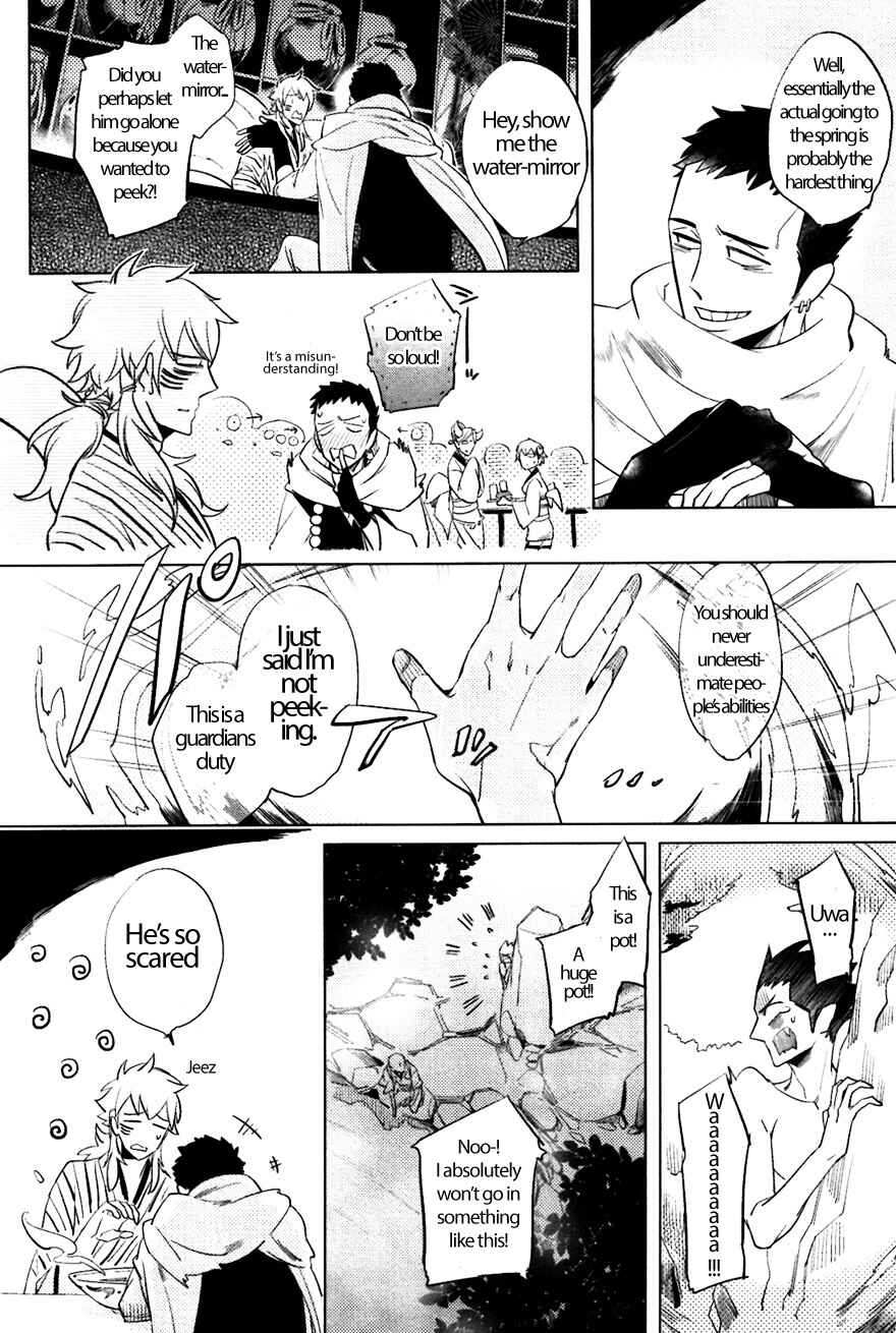 Page 9 Chapter 5 Bouzu to Kumo