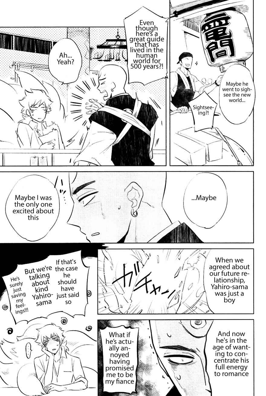 Page 15 Chapter 7 Bouzu to Kumo