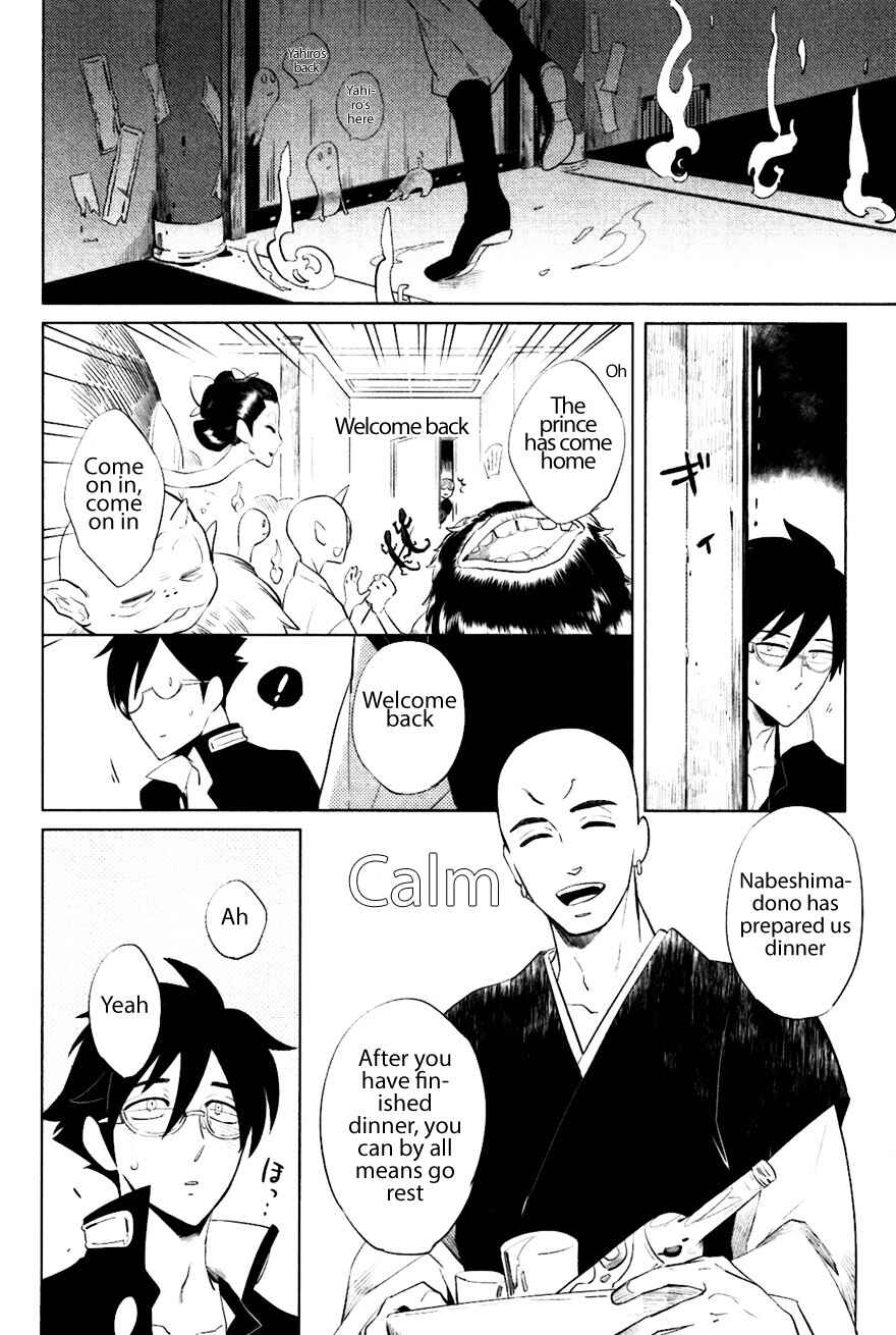 Page 16 Chapter 7 Bouzu to Kumo