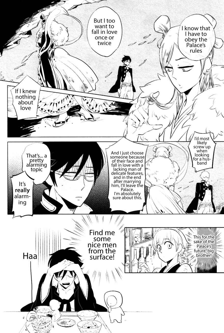 Page 18 Chapter 7 Bouzu to Kumo