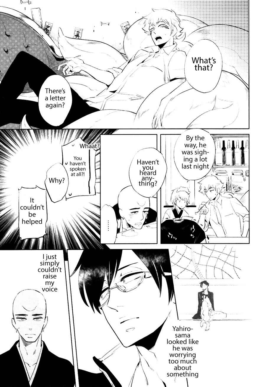 Page 19 Chapter 7 Bouzu to Kumo