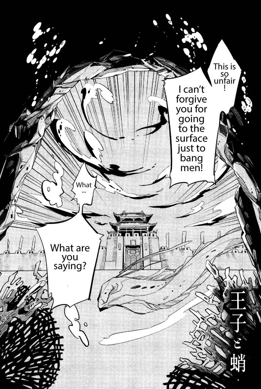 Page 2 Chapter 7 Bouzu to Kumo