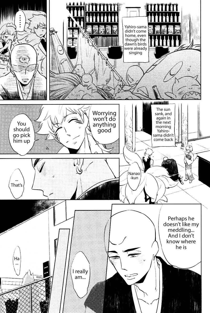 Page 21 Chapter 7 Bouzu to Kumo